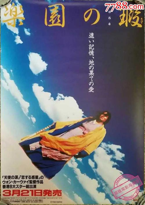 代办仿真招商银行存款证明
