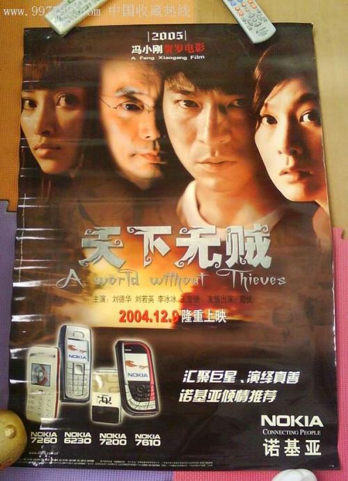 国开的学位证怎么拿